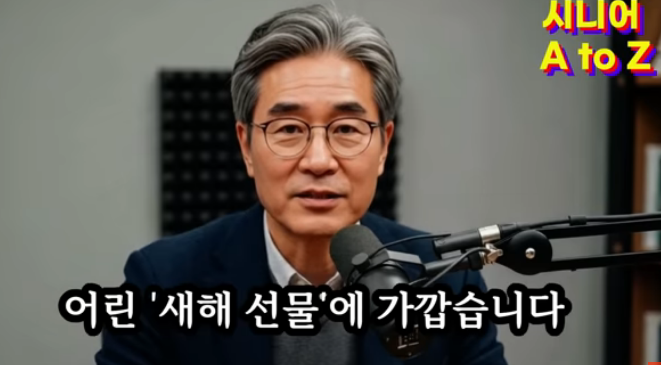 8.29% 고금리 적금 공개 (가입조건, 우대금리, 만기혜택)
