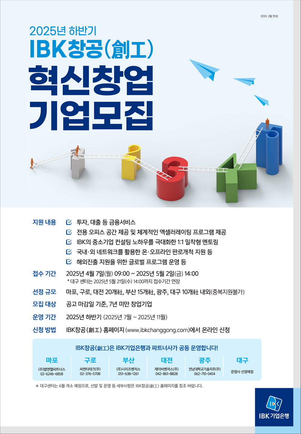 창문 실리콘