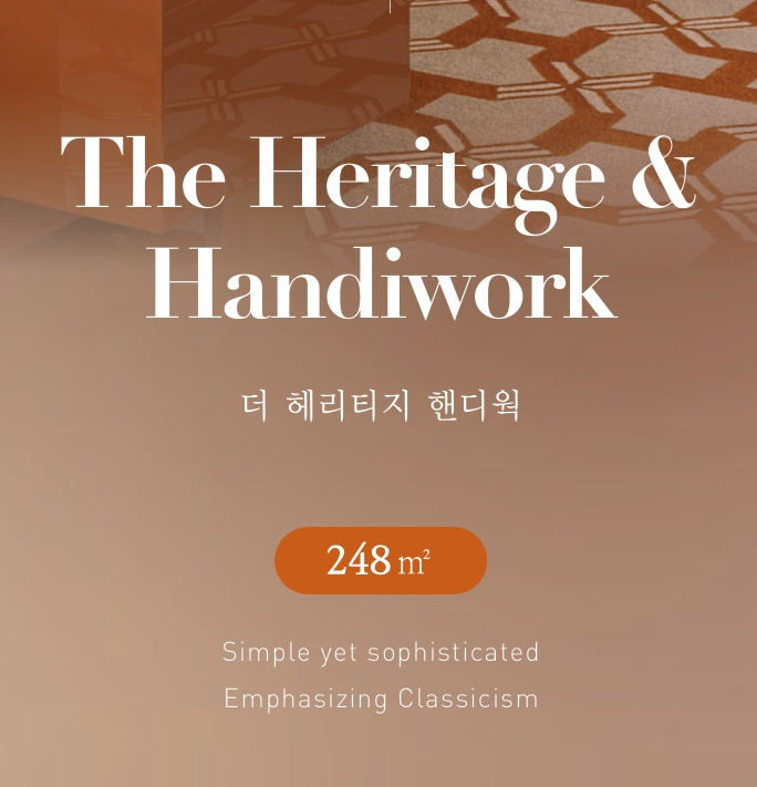 더샵 일산 엘로이 펜트하우스 분양