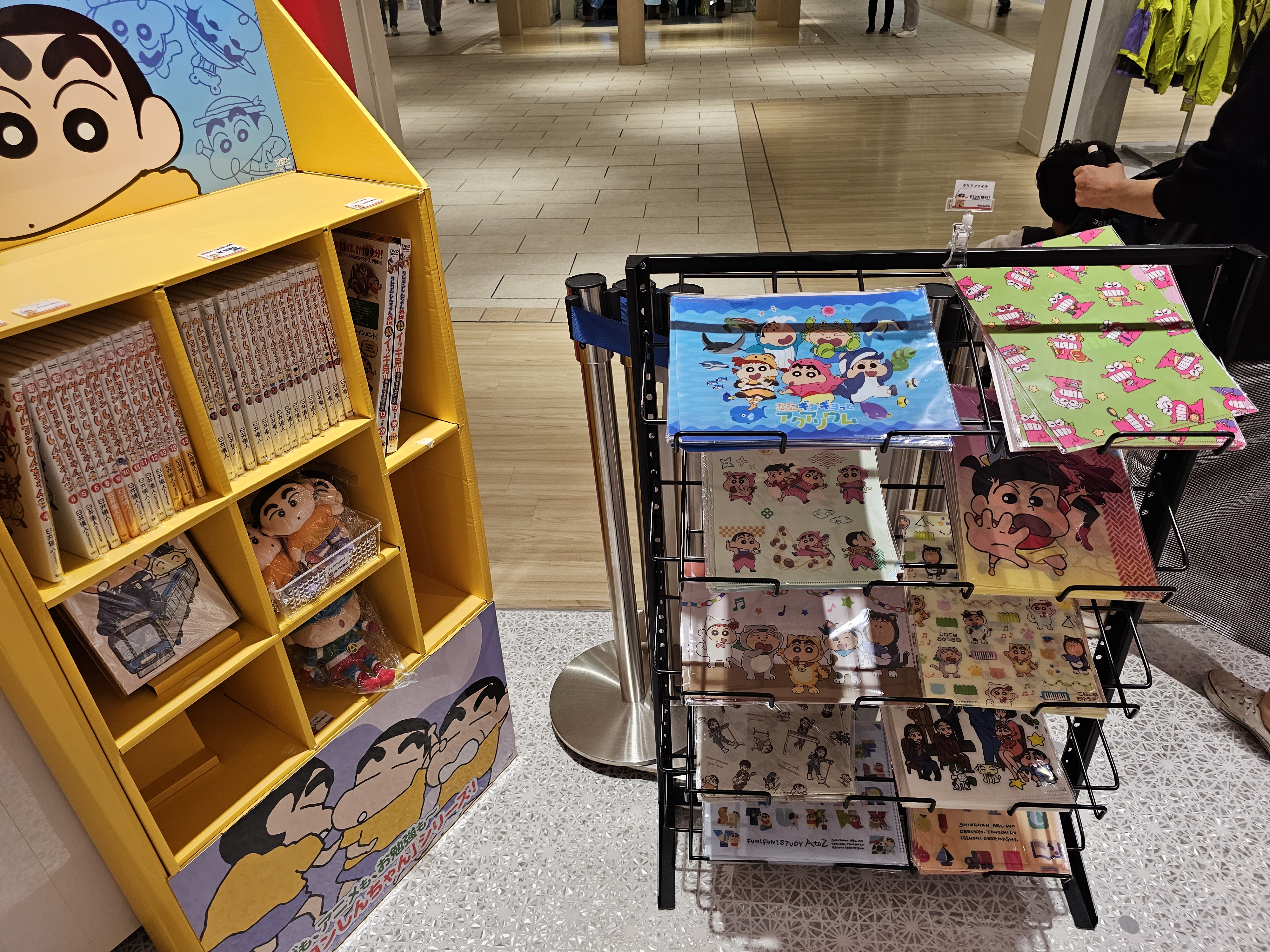 이케부쿠로 선샤인시티 크레용신짱 시네마 퍼레이드 스토어