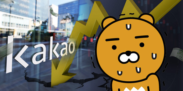 카카오 위기