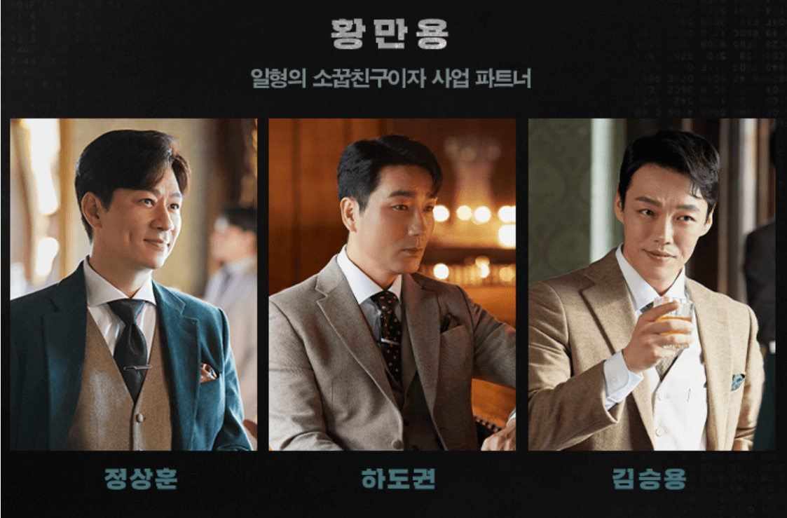 스윙데이즈암호명 A