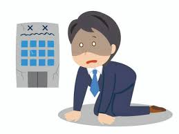 실업급여 조기취업수당 신청