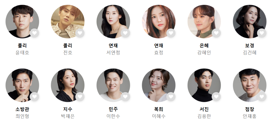 창작뮤지컬 '천 개의 파랑' - 인간과 기술의 경계를 넘나드는 감동의 서사