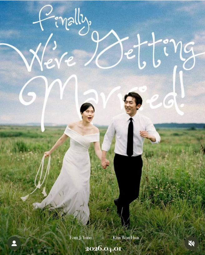 김원훈 결혼과 엄지윤의 '전참시' 폭로, '장기연애' 콘텐츠의 성공 비결과 현실 부부의 반응 분석