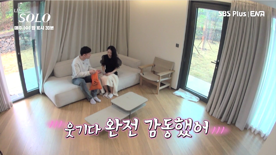 나는솔로 15기 결혼 커플 최종선택 