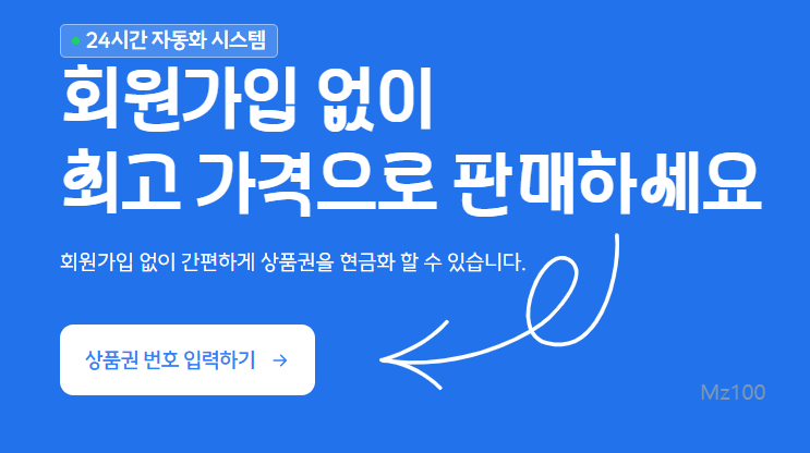 네임드핀 살펴보기 9
