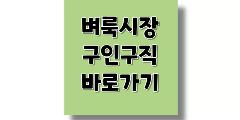 섬네일