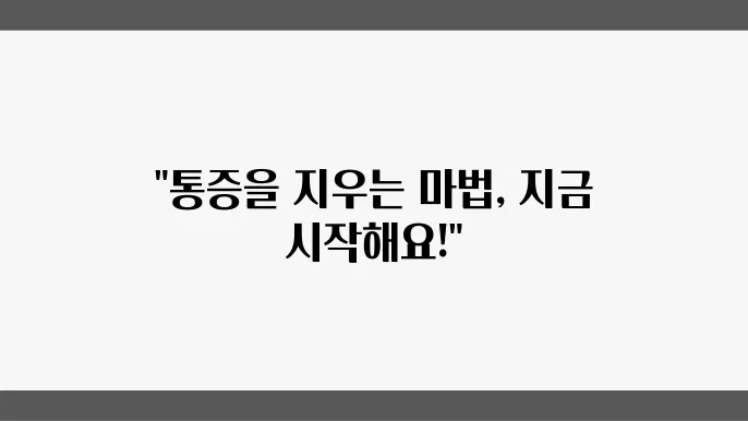 하이언터 하이언터 메시노