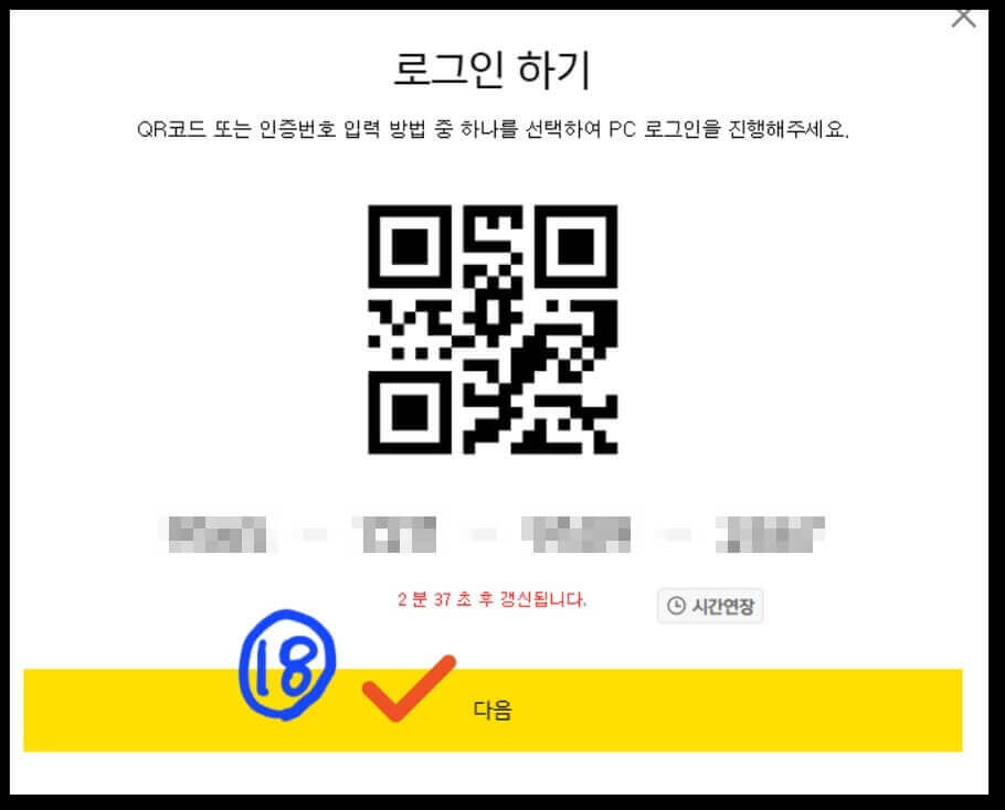 카카오뱅크-이체확인증-인쇄