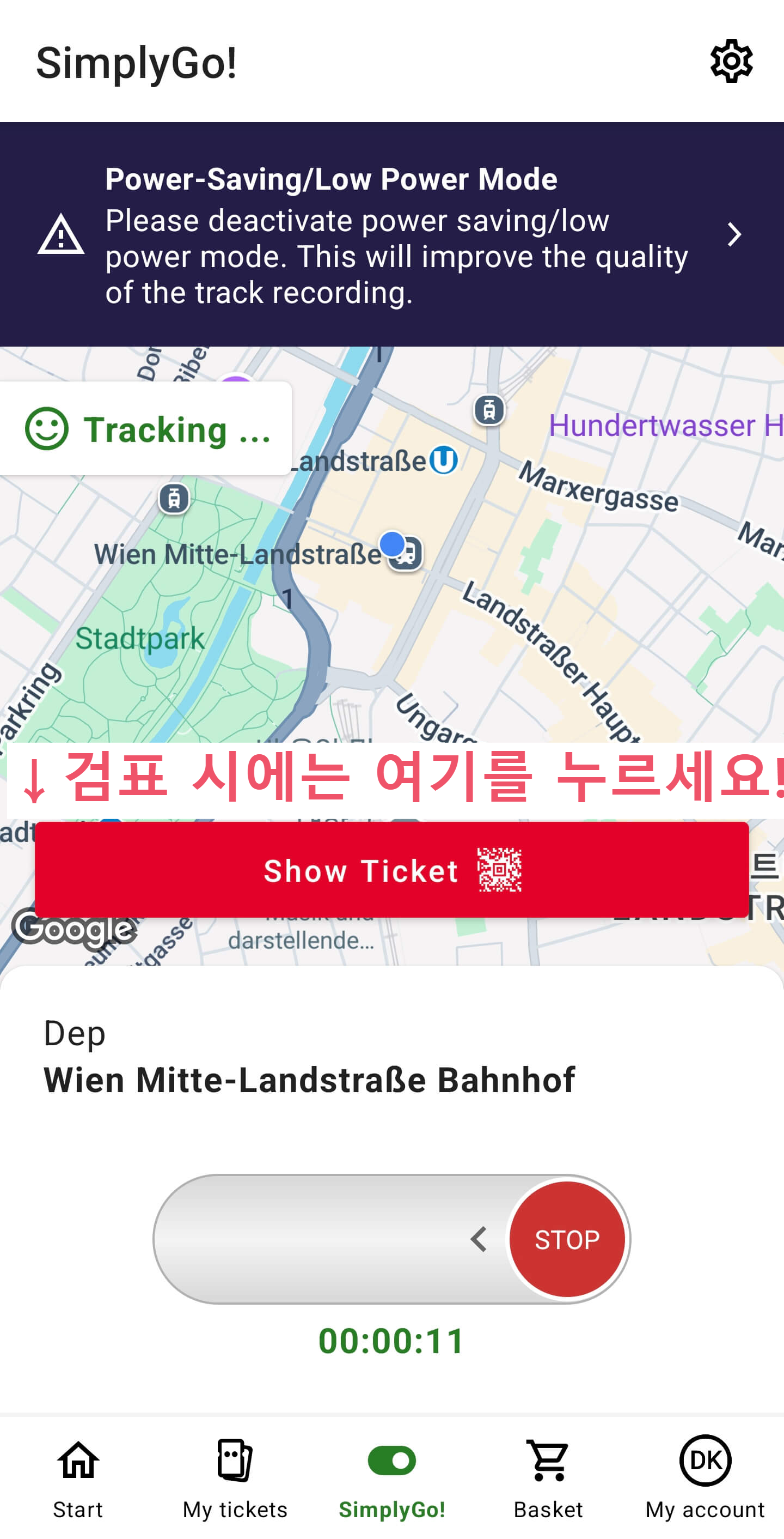 #심플리 고 #Simply Go #OBB