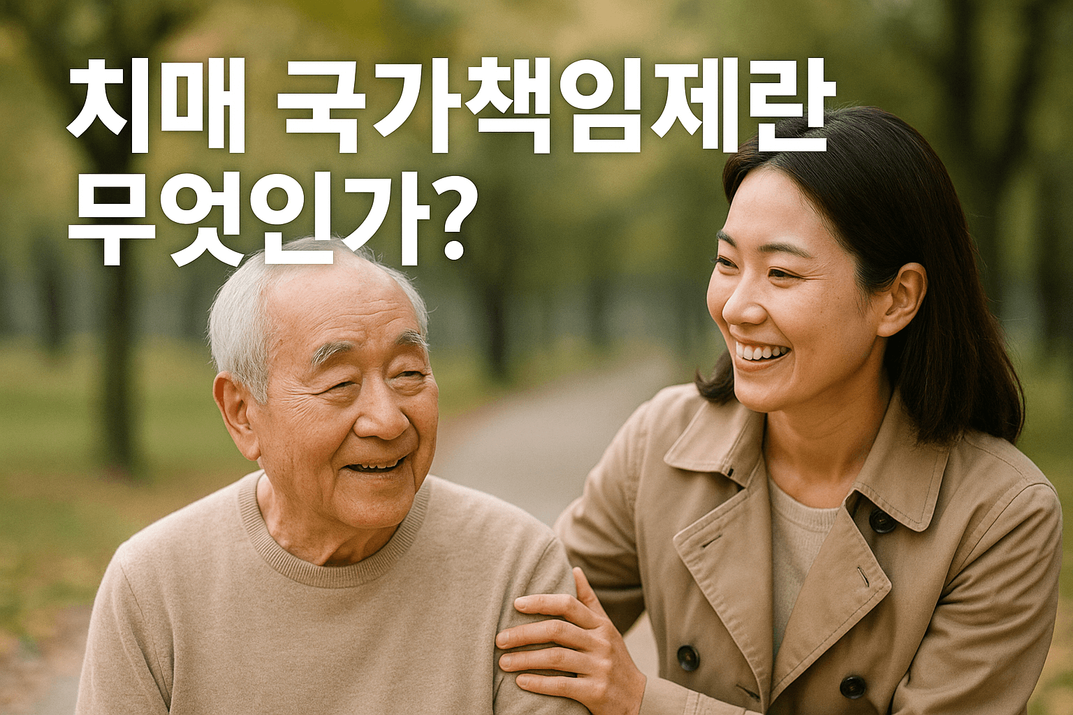 정의