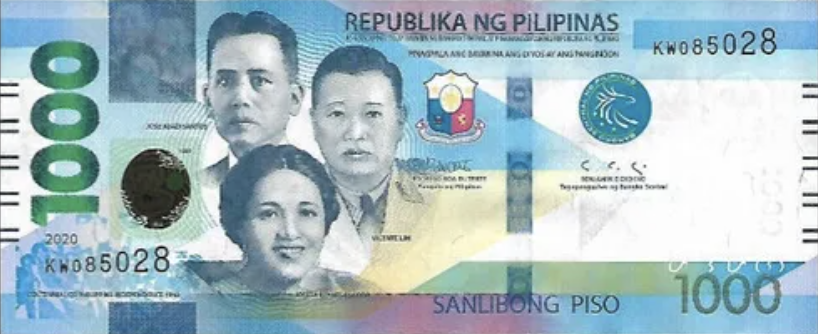 필리핀 환율 환전 화폐단위 페소