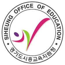 시흥 교육지원청 홈페이지