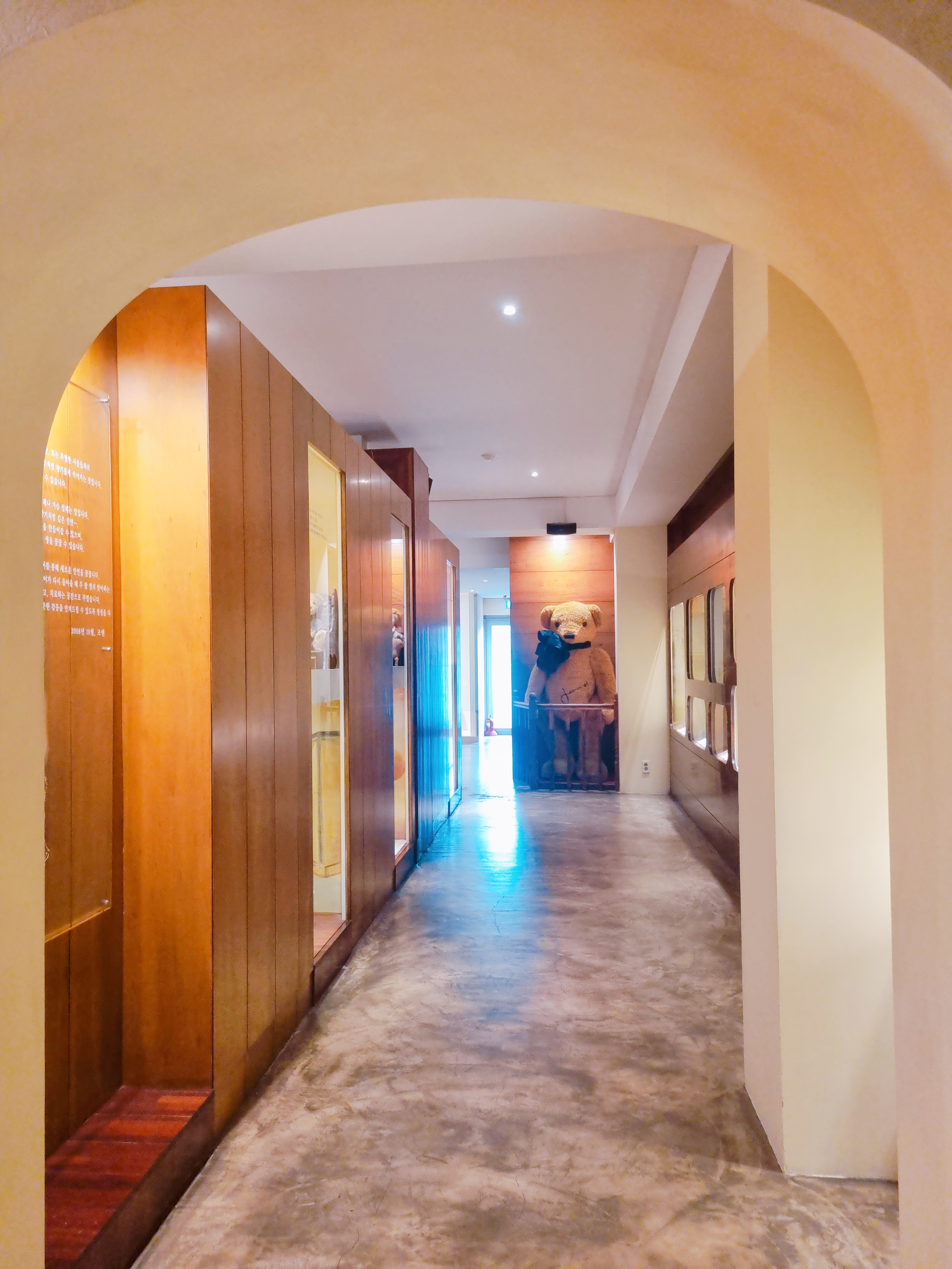 조안베어뮤지엄