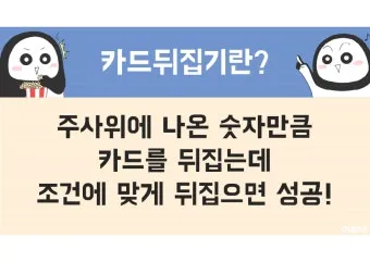 초과 미만 뜻과 이상 이하 반대말 정리_18