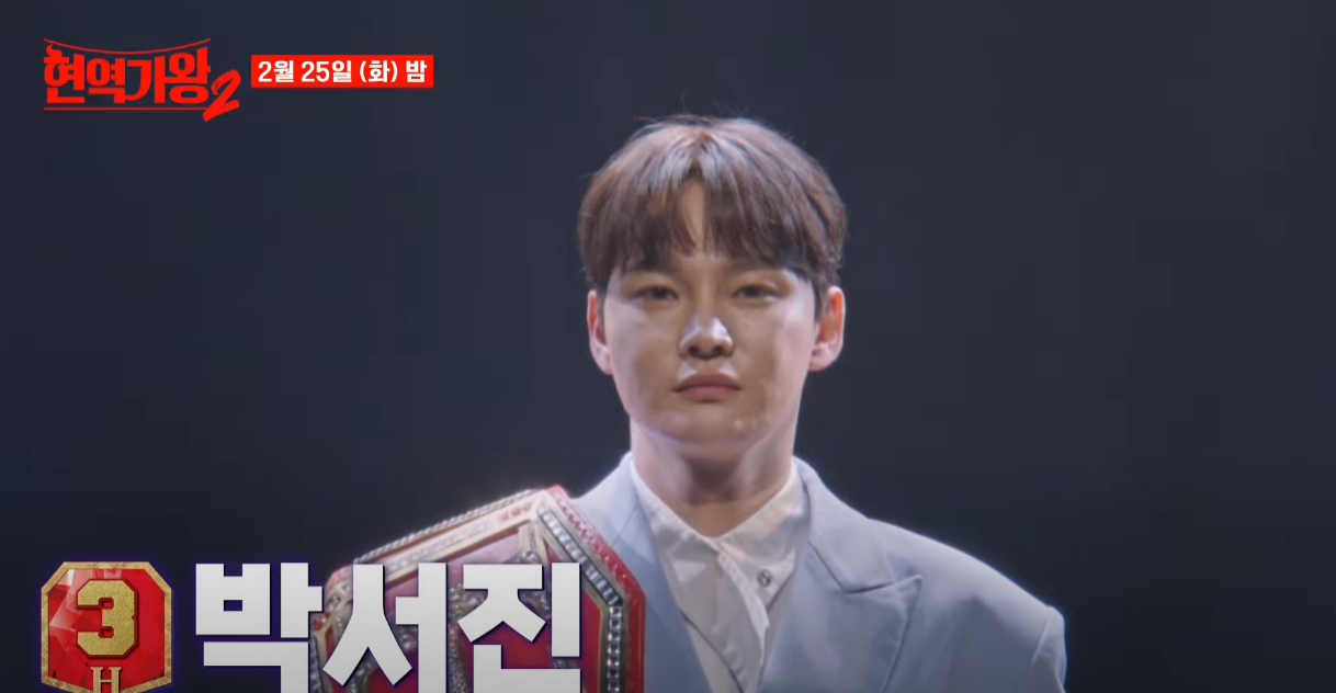 현역가왕2-투표하기