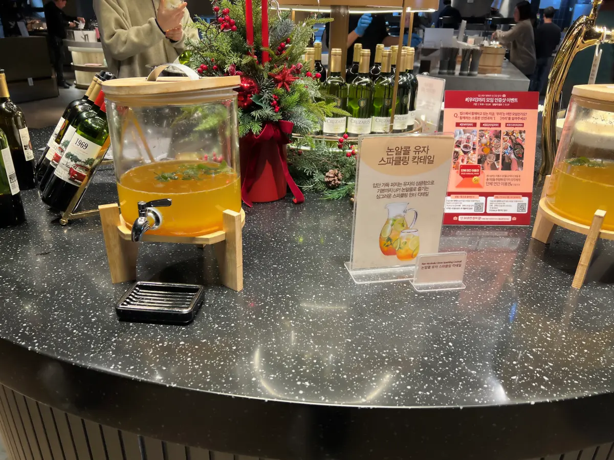 빕스-논알콜-유자-스파클링-칵테일