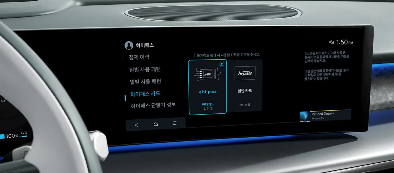 자동차 내부 앞면을 클로즈업한 모습