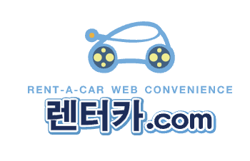 제주 렌트카 추천 가격 비교 한 눈에 보기(+2024)