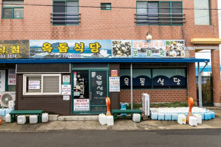 제주 칼국수 맛집, 옥돔식당