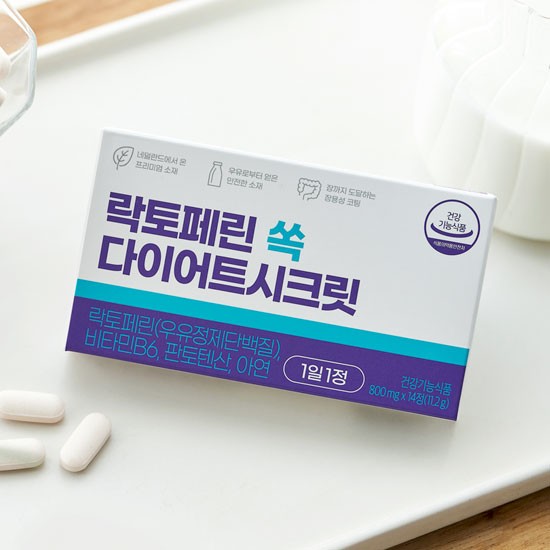 락토페린 다이어트 후기 효능 (내돈내산)