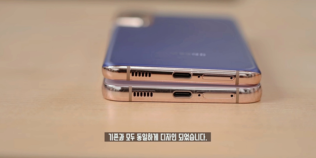 갤럭시 S22 