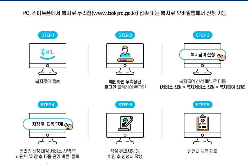 유아학비 사전신청