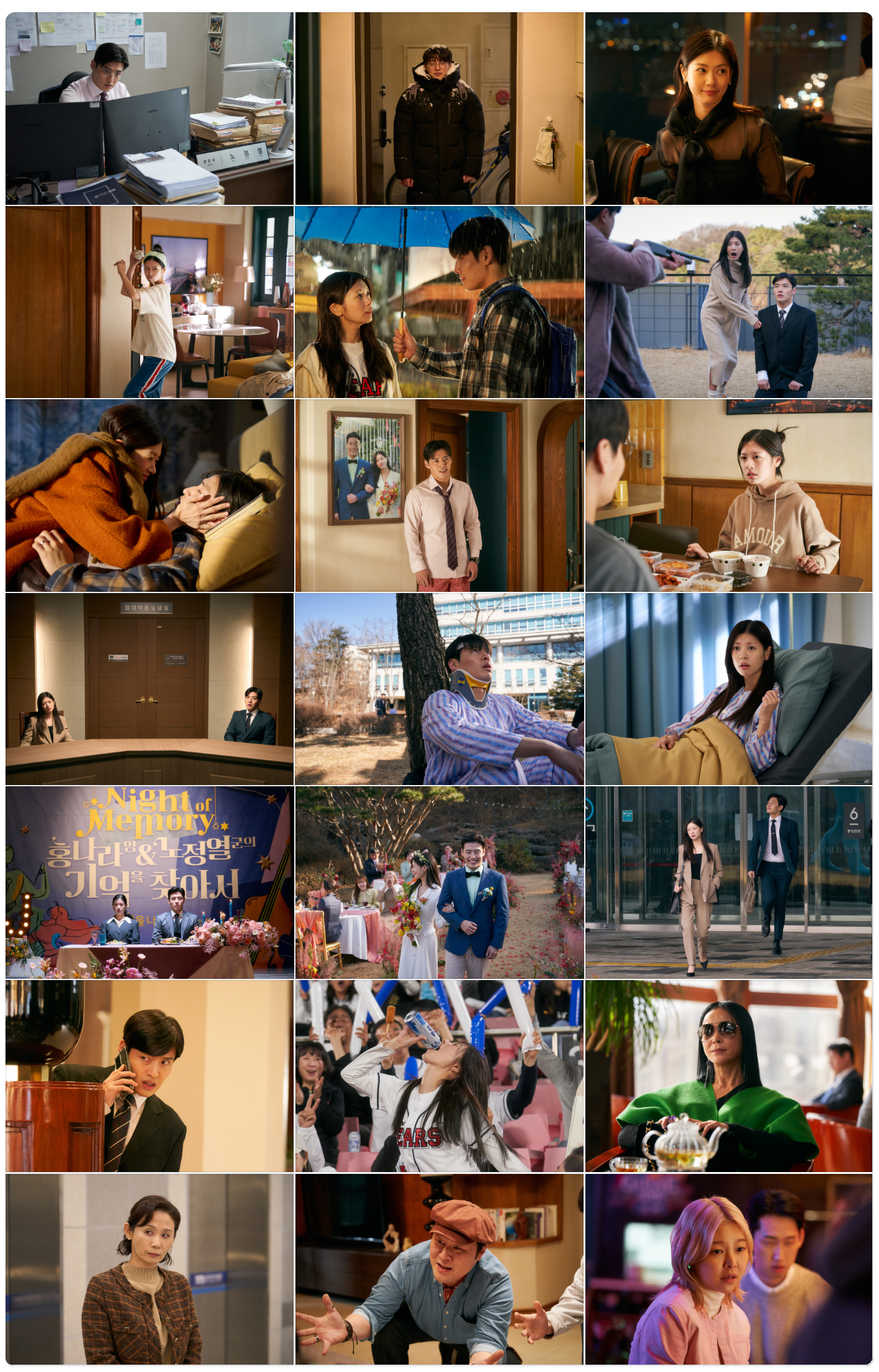 영화 30일 스틸컷