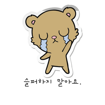 카톡 프사 추천 이미지 글귀
