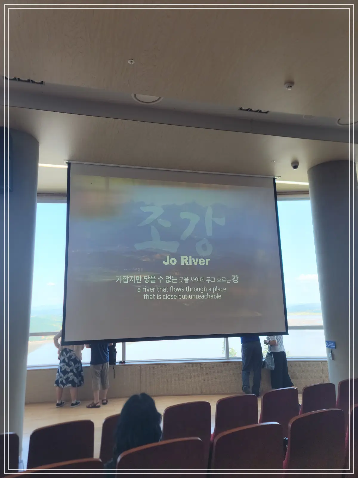 문화관광해설