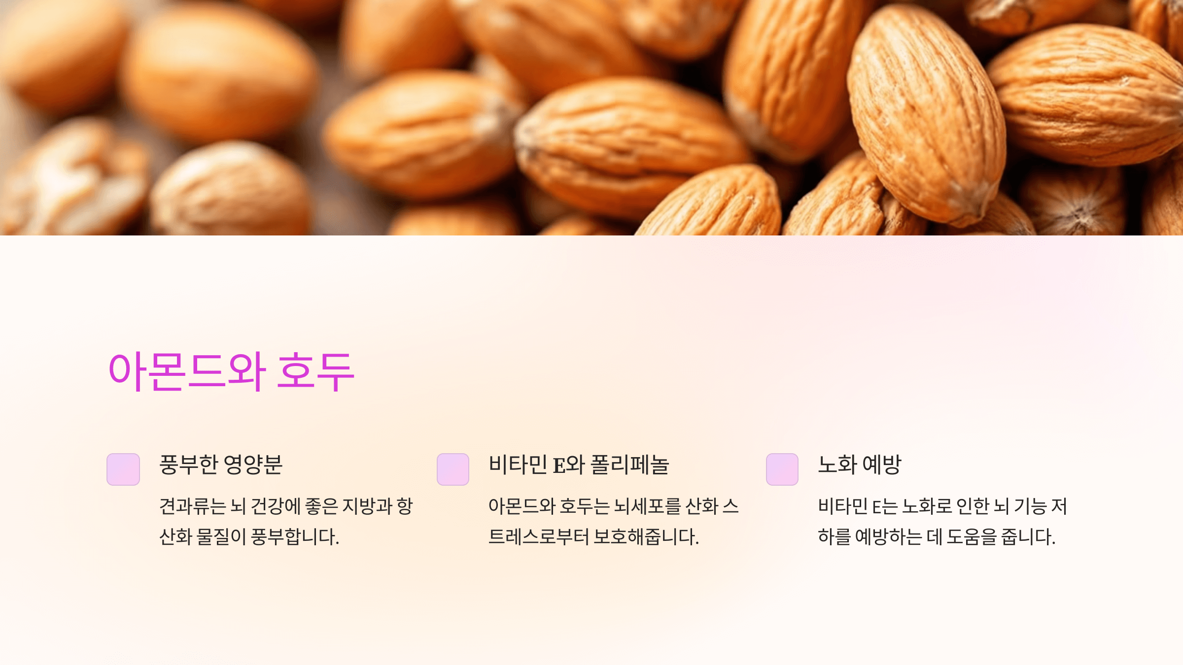 뇌경색과 관련된 사진입니다.