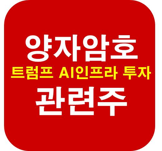 양자암호-AI-패권
