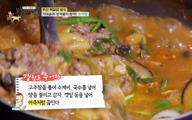 강원도