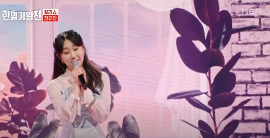 그리움만 쌓이네 - 전유진