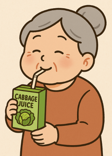 양배추즙 효능