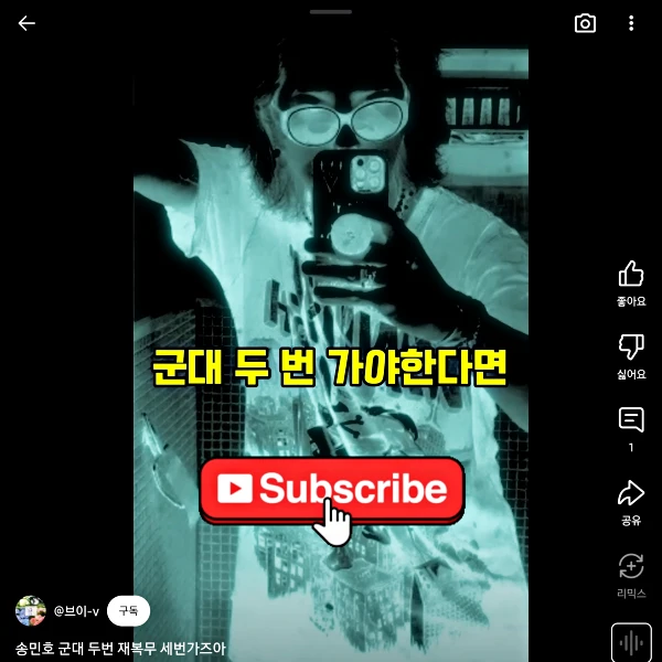 YouTube-쇼츠-영상-편집-최적화