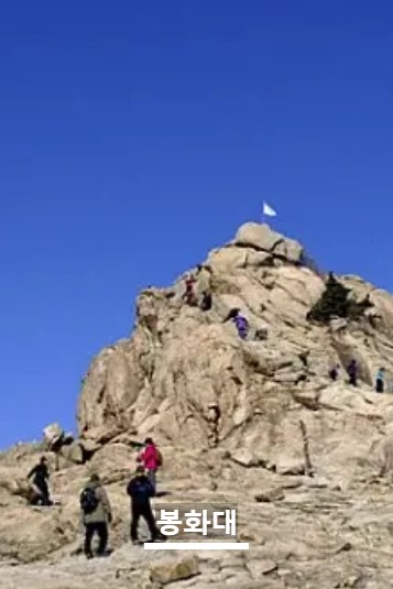 설악산 케이블카 예약안내