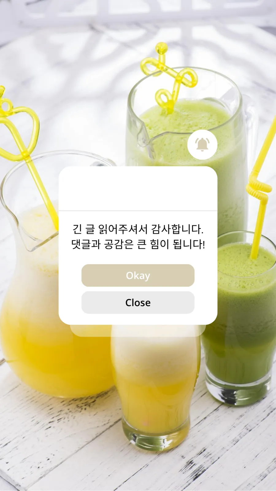 더운 여름철 채소 보관 방법 - 9