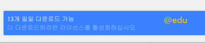 매일 15개 음원 무료 추출 지원
