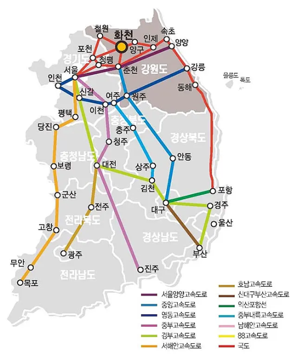 화천산천어 축제 가는길