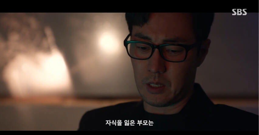 SBS 김부장 공식 홈페이지 자료 34