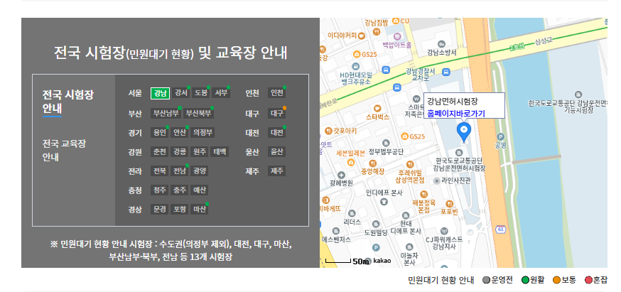 오토바이 면허 : 종류부터 면허 따는 법·비용·시험·나이까지 총정리