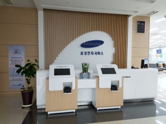 삼성 서비스센터 예약