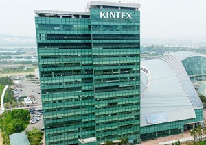 킨텍스 전시회 일정 : 2025년 11월