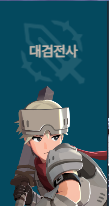 마비노기 모바일과 관련된 사진