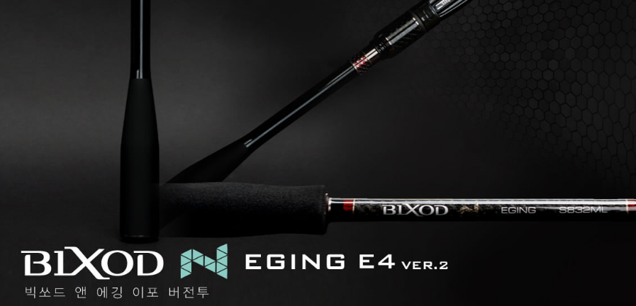 JS컴퍼니 빅쏘드 에깅 로드 사진