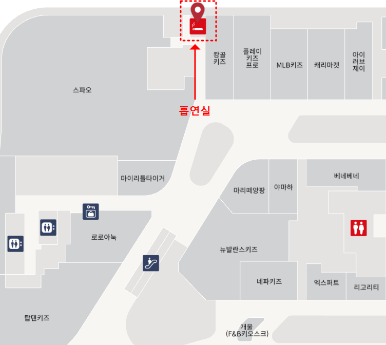 수원 스타필드 흡연실