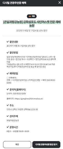 혜택 상세 내용