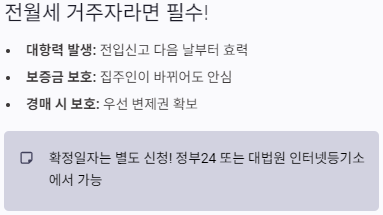 전입신고 인터넷 신고